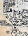 儿媳相婆婆婆