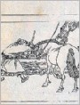 赛伯乐