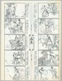 病忘