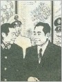 一张法币