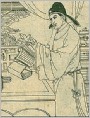 红叶题诗