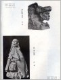 张鸣、欧钊雕塑作品欣赏