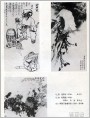 老房东、松鹰图、昭苏万物春风里（国画三幅）