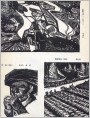 韦智仁、吴烈民、杨照、雷时康版画欣赏