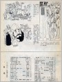 《广西美术》1981年6期目录