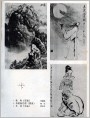 国画油画木雕作品三幅