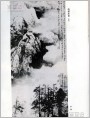 峨眉积雪（国画）