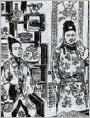 金钗钿