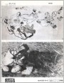 刘绍昆、全汉东油画国画两幅