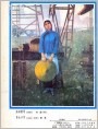 油田情思（油画）