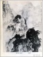 泰山烟云（国画）