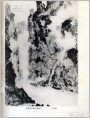 巫山神女峰（国画）