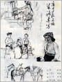 广西少数民族生活速写画四幅