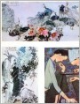 黄格胜、陈玉圃、蒙甘露、杨永琚国画四幅
