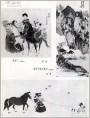 李钊,汤漾,李伟光中国画三幅