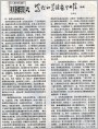 写给初学绘画者的信(连载)