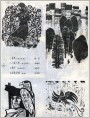 贴纸版画、丝漏版画、套色版画四幅