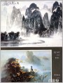 漓江春雨（国画）、西郎秋色（水彩）