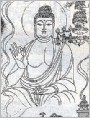 一寸法师