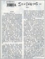 写给初学绘画者的信(连载)