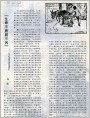 马达遗作展览观后