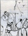 柳公权练字