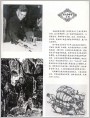 广西美术家介绍-龙廷坝