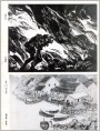 纪清和,梅创基(香港)版画两幅