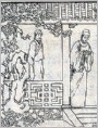 米方画像