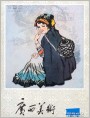 《广西美术》1981年4期封面