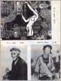 《播春》(版画)《老工人》(素描)《侗家妇女》(国画)