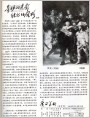 伦勃朗《夜巡》名画赏析