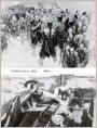 （国画）万民响应四方乐从、（油画）京家小船满春风