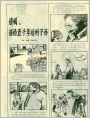 遗嘱，留给五千年后的子孙
