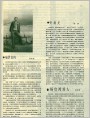悼念铜版画家杨启鸿先生