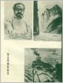 杨启鸿铜版画选