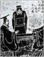 神棋手