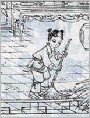 阿留传