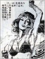 电话行动