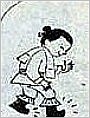 买靴