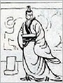 虞邱为国荐贤