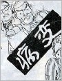 病变