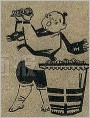 学叫卖