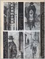 卖火柴的小男孩