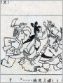 如何是好