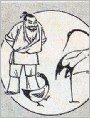 断鹤续凫