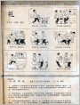 礼