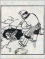 渭水和面