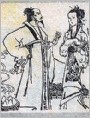 司马迁下狱