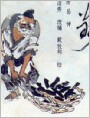 卖碳翁